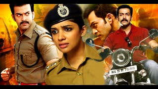 Malayalam Superhit Action Movie HD  New Malayalam Full Movie HD  New Malayalam Movie HD [upl. by Nivk]