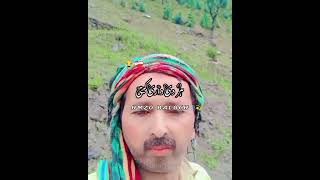 Teri khatr zamne k nokar banu viralvideo foryou [upl. by Pierre]