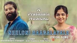 Neeloni Raagalayale  lyrical Song  Ajay yesudass  sharathchandra Prashanth [upl. by Jonati]