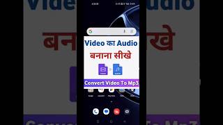 how to convert video to audio without application shorts [upl. by Wesle]