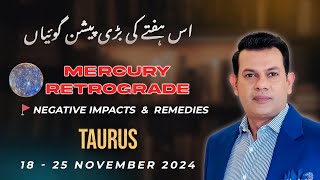 Taurus Weekly HOROSCOPE 18 November To 25 November2024Urdu Horoscope [upl. by Zzabahs]