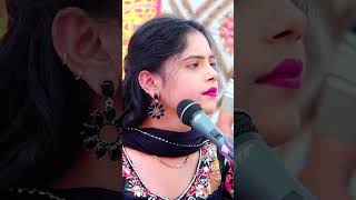 Viman Ubhu Dariya Kinare By Alvira Mir  Alvira mir  shorts alviramir gujaratisinger22 [upl. by Donovan]