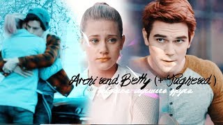 Betty amp Archie  Jughead   Девушка лучшего друга [upl. by Aicilec]