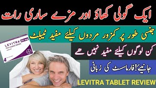 Vardenafil Tablet uses  How to use Levitra 20mg tablet  Levitra tablet  Levitra tablet in urdu [upl. by Forrer]