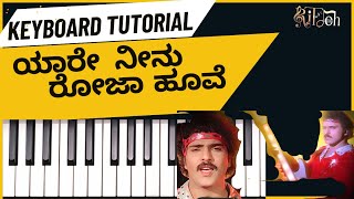 Yaare Neenu Roja Hoove  Keyboard Tutorial With Notes  Chords  BGM  Verse  Supreet CB  Rit [upl. by Catlin]