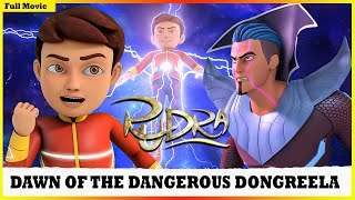 বিপদজনক ডঙ্গেরীলা মুভির রুদ্র ডন  Rudra Dawn of the Dangerous Dongereela Movie [upl. by Ayotas]