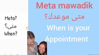 learningArabicwithOfw question with example and explanation in tagalog Arabic to English [upl. by Katalin148]