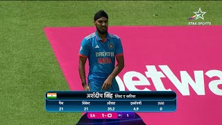 Arshdeep Singhs Record Breaking Fifer from 1st ODI  SA vs IND [upl. by Otila]