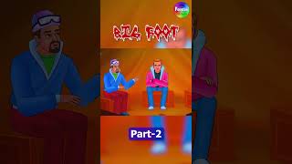 The Big Foot  பெரிய கால்  Tamil Stories  Tamil Horror Stories  Tamil Moral Stories  Ghost Story [upl. by Ahtela179]