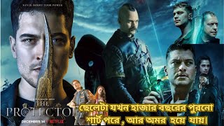 The Protector movie explained in Bangla ছেলেটা যখন হাজার বছরের পুরনো শার্ট পরে আর অমর হয়েযায়। [upl. by Jaylene103]