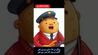 Aalo mian Aalo mian  Hindi Rhymes for Children  relatablesong tinytales schooldays [upl. by Fabiano360]