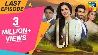 Anaa Last Episode HUM TV Drama 8 September 2019 [upl. by Ribal]