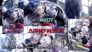 REVALE  Binary Vampire  Lyrics  kan  rom  per  eng  arabic [upl. by Atirys]