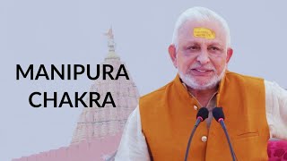 Chakras  Manipura chakra  Sri M  Ujjain 2023 [upl. by Enilec]