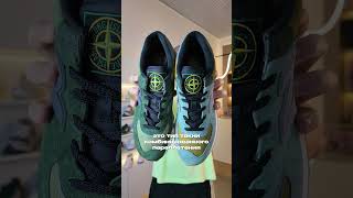 Stone Island x New Balance 574 Dark amp Light Green shorts кроссовки [upl. by Arata]