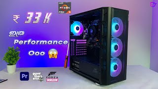 33K Pc Build 💯💯 for Gamers amp Editors  malayalam [upl. by Skell]