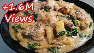 HOW TO COOK CREAMY GINATAANG MANOK WITH PAPAYA  SAUTEED CHICKEN IN CREAMY COCONUT MILK WITH PAPAYA [upl. by Anileba]