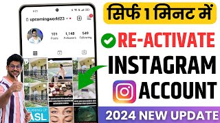 How to Reactivate Instagram Account 2024  How to Recover Instagram Account after Deactivation [upl. by Ainival369]