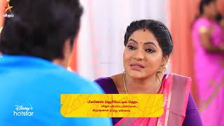 இது உங்க கதைன்னு எங்களுக்கே தெரியுது ராதிகா 🙄  Baakiyalakshmi  Episode preview  11 Dec [upl. by Harve]