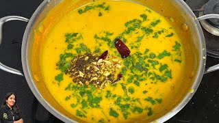 Protein Packed Whole Moong Kadhi Whole Green Gram Kadhi [upl. by Eillam]