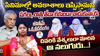 Thammareddy  Advocate Ramya  EP1 HitTVSpecials [upl. by Iron]