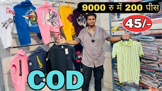 COD 45 ₹ में ख़रीदे Lower amp Tshirt Wholesale Market  Tshirt amp Lower Manufacture in Gandhi Nagar [upl. by Naesal]