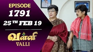 VALLI Serial  Episode 1791  25th Feb 2019  Vidhya  RajKumar  Ajay  Saregama TVShows Tamil [upl. by Meunier232]