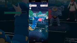 Gyarados vs machamp battle music shortsviral beach viralshorts poketrainer9205 [upl. by Aerdnu]