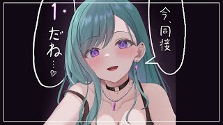 10時間昼寝してました 【ぶいすぽ八雲べに】 [upl. by Verras]