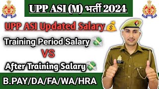 UPP ASI Ministerial Salary 2024  UPP ASI Updated Salary  वर्दी भत्ता बोनस Extra Pay upp upasi [upl. by Hilarius]