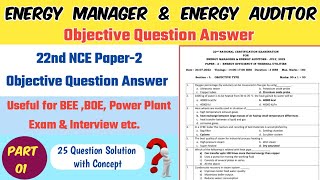 MCQ Solution of Energy Manager Exam  22nd NCE Exam Paper2 Solution  Part1 [upl. by Savior365]