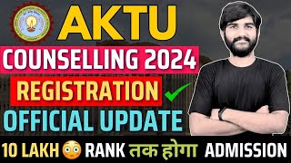 UPTU Counselling 2024 Registration Latest Update✅ aktu counselling 2024 for btechuptac counselling [upl. by Adnil707]