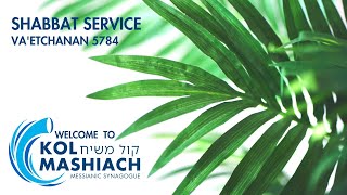 Shabbat Service  Vaetchanan 5784  August 17 2024 [upl. by Anear]