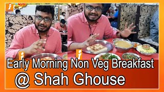 Early Morning Non Veg Breakfast At Shah Ghouse Tolichowki  Hyderabad  Foodie  iNews [upl. by Roxie782]