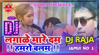 Lagake Mare Dam Hamro Balam Awadhesh Premi Fully Dance Mix By Dj Raja Jamui [upl. by Sullecram222]