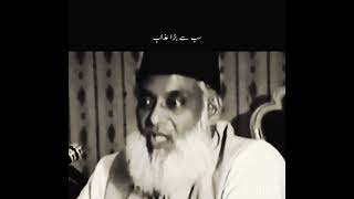 Sab se Bara Azab Sood by Dr Israr Ahmad  Must listen  May Allah guide us on the right path [upl. by Cairistiona]