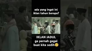 NOSTALGIA🥹 zamandulu lebaranjamandulu beranda iklanjadul fyp ramadan [upl. by Aldo]