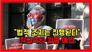 폭탄 돌리기가 시작됐다  무지성이 현실을 마주할 때 일어나는 일 [upl. by Annawat549]