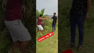 taler gach  superhit love shareamp follow Me suparfunnyvideo [upl. by Adnarym]