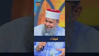 Aik Mashhoor Shair Ki Asan Tashreeh  Owais Raza Qadri [upl. by Zerat]