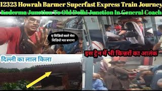 Howrah Barmer Superfast Express Train Journey In General Coach Koderma Junction To OldDelhi Junction [upl. by Atilahs513]