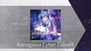 【Arcaea】 Kanagawa Cyber Culvert Beyond 9 Chart View [upl. by Rochester747]