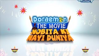 Doraemon Movie Nobita Ki Nayi Duniya PROMO  Disney Channel India [upl. by Marcela866]