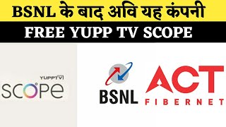 FREE YUPP TV SCOPE  After BSNL ACT Will Give Free Subscription [upl. by Llennoc]