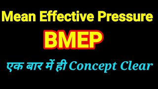 Mean Effective Pressure  Brake Mean Effective Pressure BMEP Complete Explanation [upl. by Nosdrahcir]