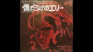 Adrian Smith  Ellie Mae Jones 1974 7quot 45RPM アドリアン・スミス  傷だらけのエリー [upl. by Ethan]