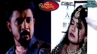 Mo Sindurara Adhikara ll 21th Nov 2024 ll Episodic Promo  1380 ll Seriallifestyle ll Review [upl. by Clute]