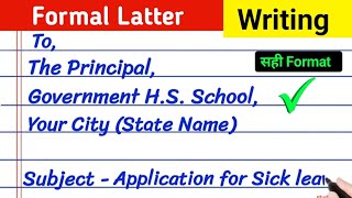 formal letter writing in english  formal letter kaise likhe  formal letter format  all class [upl. by Garceau]