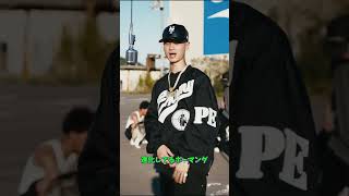 Watson  ヤングリッチ  03 Performance  From Tokushima shorts rap watson [upl. by Shelman]