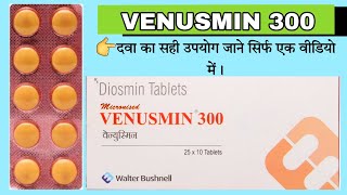 Venusmin 300 Tablet  Diosmin Tablets 300 mg  Venusmin Tablet  Diosmin Tablet  Edupharmacy [upl. by Ballman734]